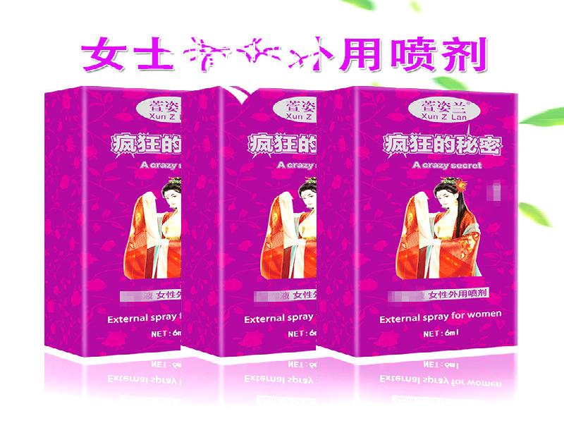 催迷催听迷2137-rSvN型号